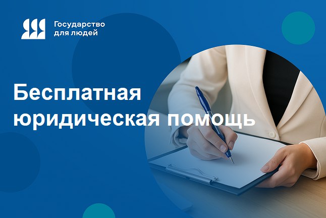 График приёма граждан адвокатами Адвокатской палаты Кабардино-Балкарской Республики на 2026 График приёма граждан адвокатами Адвокатской палаты Кабардино-Балкарской Республики на 2026