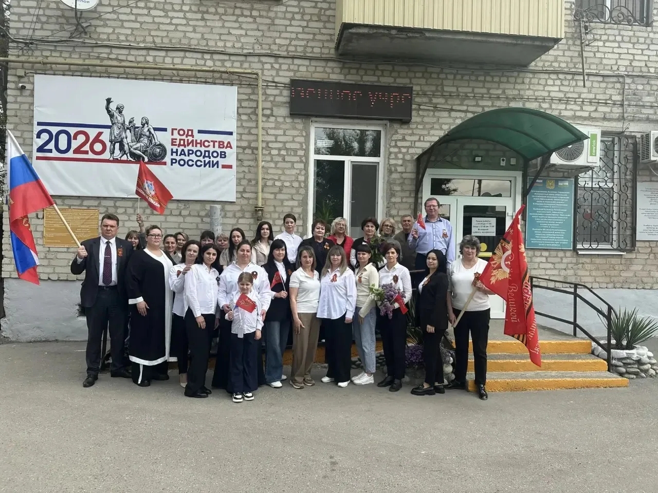 Патриотический флэшмоб Патриотический флэшмоб