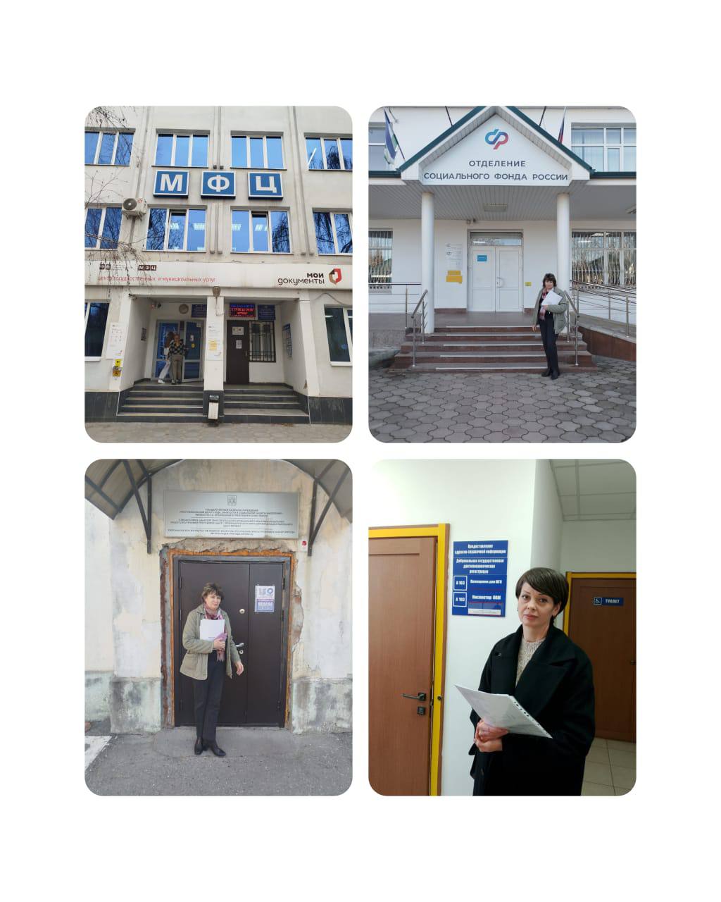 Трудовые будни специалистов отделения срочного социального обслуживания Трудовые будни специалистов отделения срочного социального обслуживания