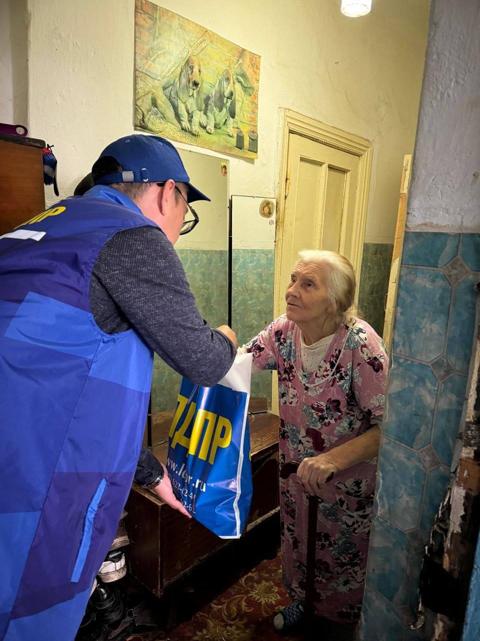 Адресная помощь Адресная помощь