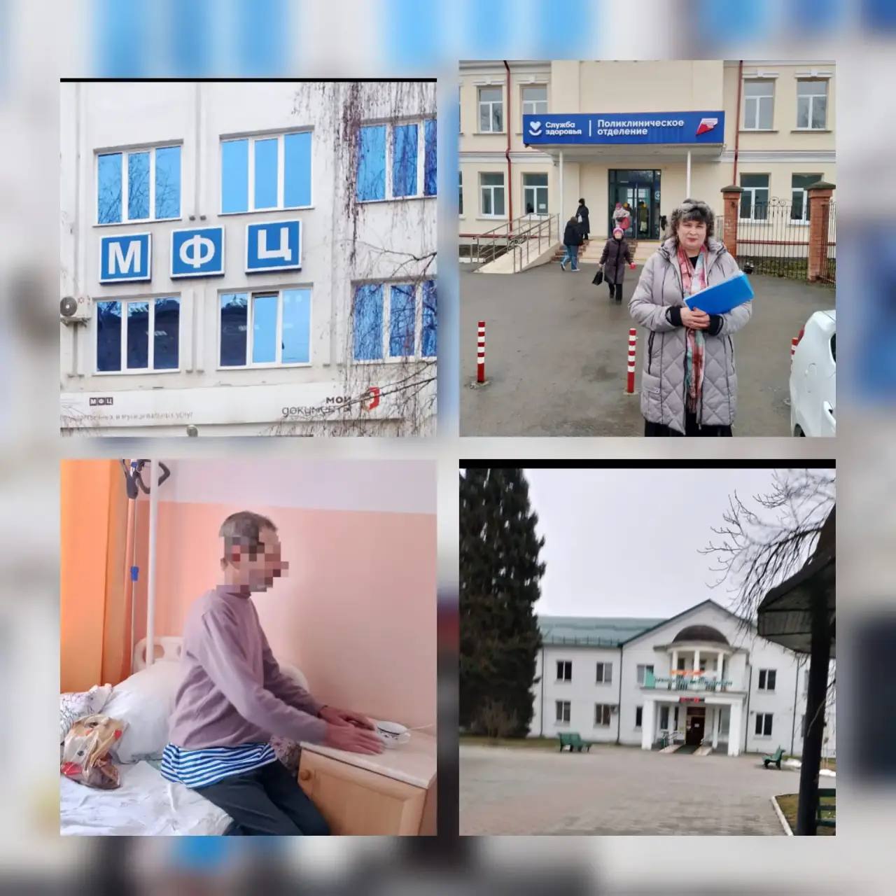Помощь там, где она особенно нужна Помощь там, где она особенно нужна