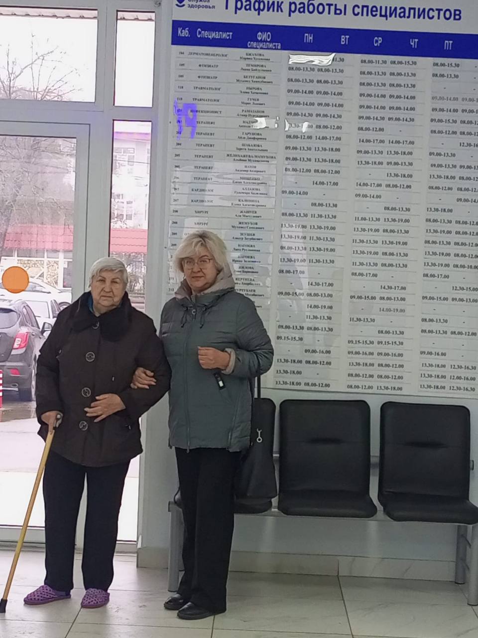 Организация качественного медицинского сопровождения