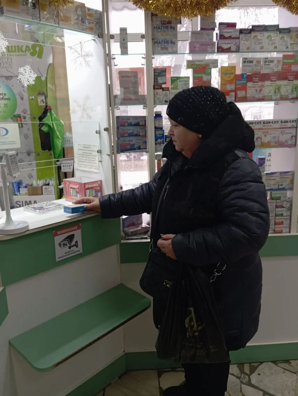 Помощь в покупке лекарств Помощь в покупке лекарств