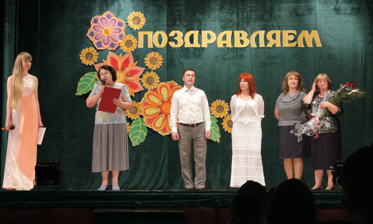 «День социального работника»